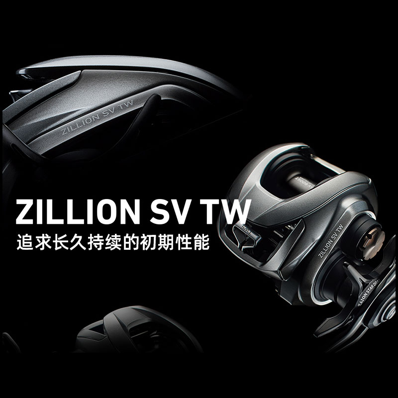 DAIWA ZILLION SV TW G Gulungan - Daiwa Reel Bg ulasan dan harga